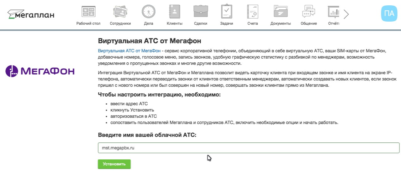 Клиентский сертификат не сопоставлен с пользователем