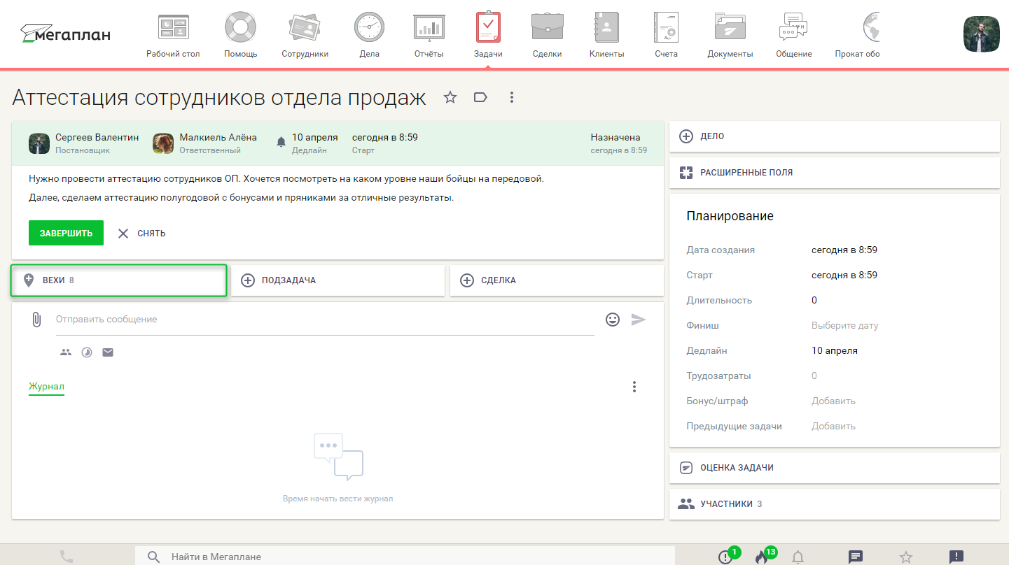 Добавить предыдущими
