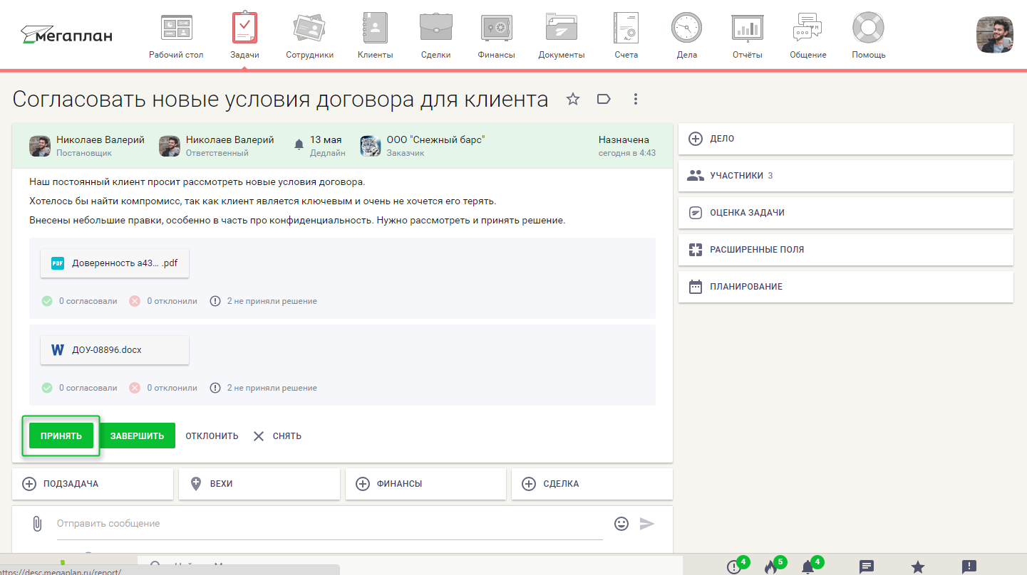 иллюстрация к статье