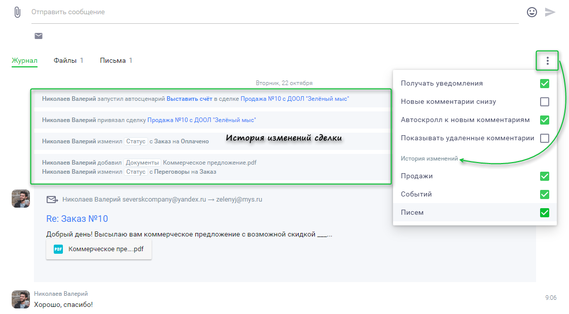 иллюстрация к статье