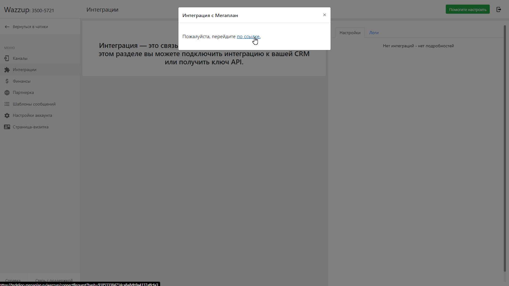 иллюстрация к статье