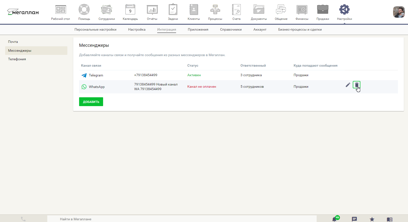 иллюстрация к статье