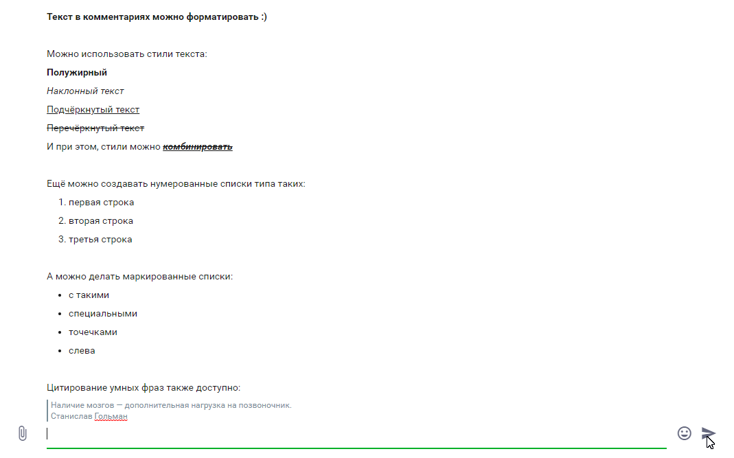 иллюстрация к статье