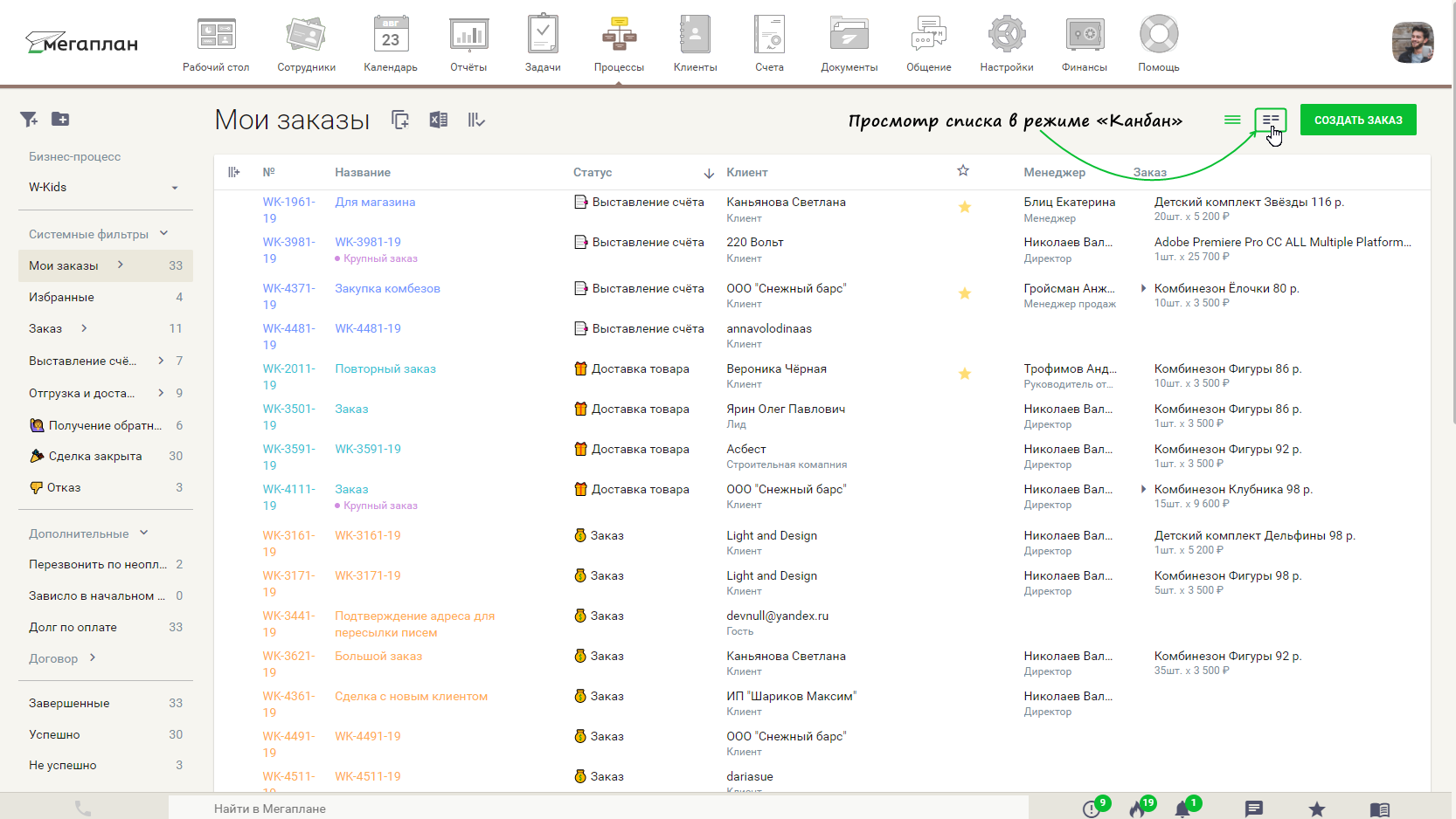 иллюстрация к статье