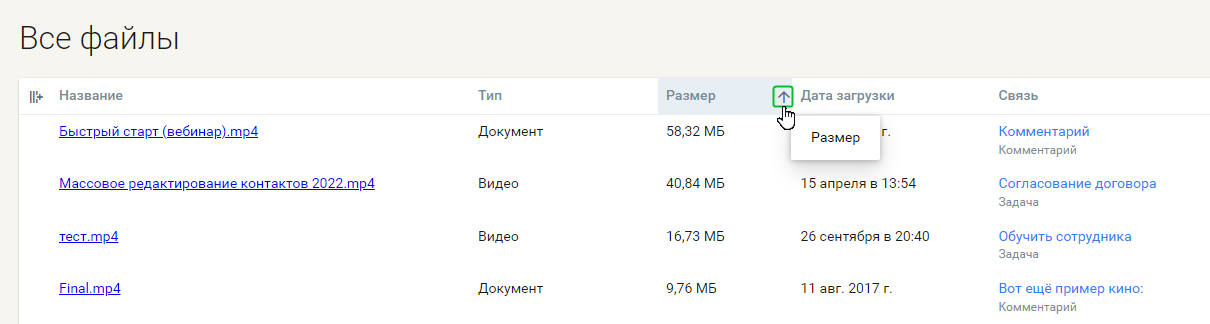 Ошибка при добавлении файла в файловое хранилище