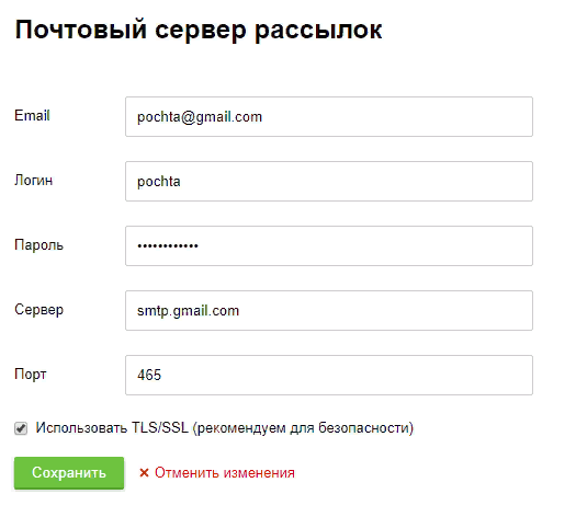 Адрес электронной почты сервер. Параметры почтового сервера Рамблер. Логин для почты. Логин электронной почты. Параметры почтового сервера Рамблер почты.