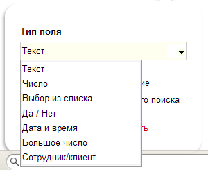 В диапазоне текст. Текстовое поле с выпадающим списком.