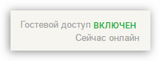 1 2 su. Www.1-2.su. 1-2 Гостевой доступ Москва. 1-Su каталог. Гостевой доступ в автограф.