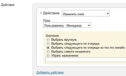 Сообщение пользователю поле. Сообщение пользователю поле