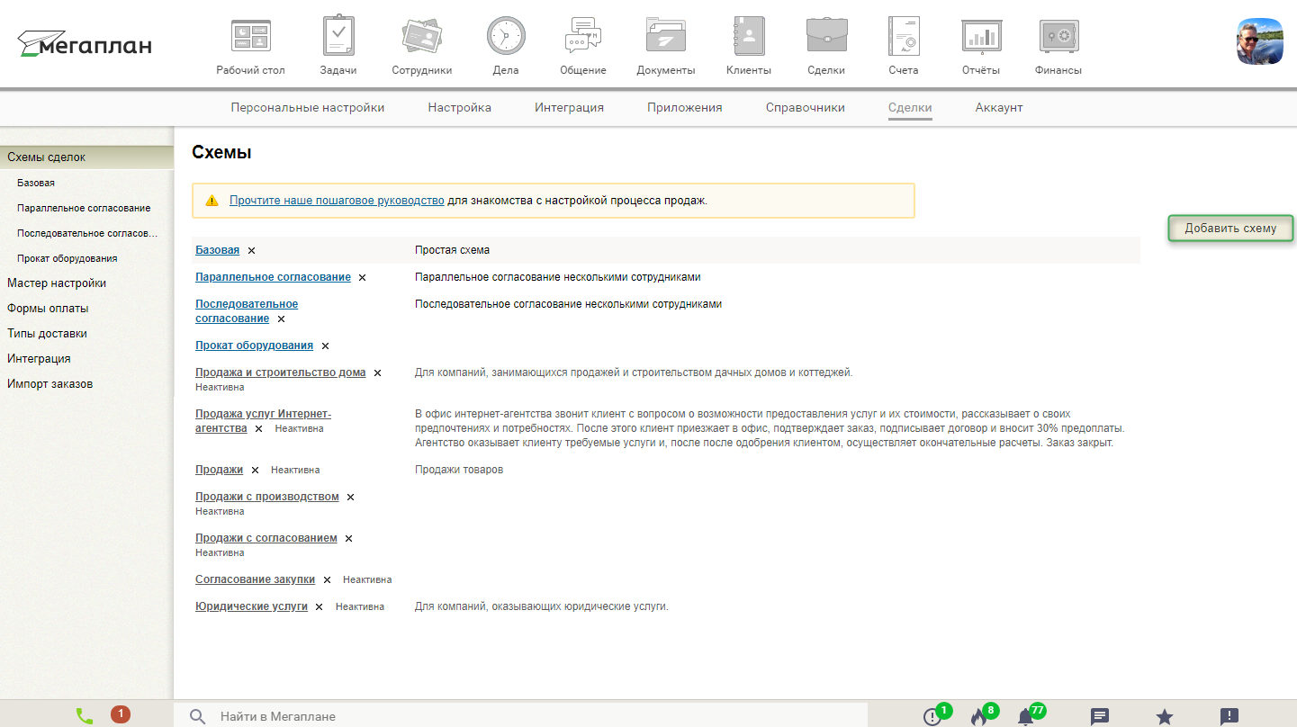 Девушки не обижайте людей Девушки не обижайте людей