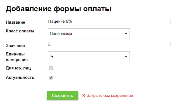 Иная форма оплаты. Форма оплаты html. Оплата курса. Оплата Заголовок. Форма оплаты Продамуса.